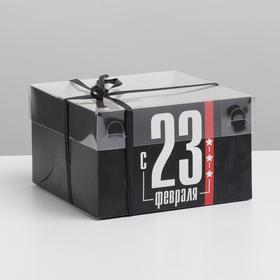 Коробка на 4 капкейка с PVC крышкой, кондитерская упаковка «23 февраля», 16 х 16 х 10 см