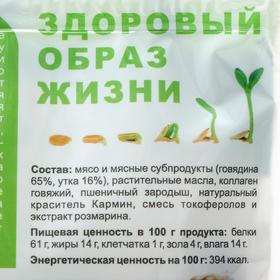 

Лакомство TiTBiT для собак, помадка мясная, утка, 85 г