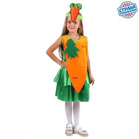 Карнавальный костюм «Морковка», платье, маска, р. 34, рост 122-134 см Ош