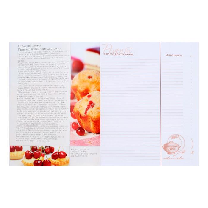 Книга для записи кулинарных рецептов А5, 96 листов "Мои рецепты", твёрдая обложка