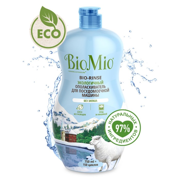 Ополаскиватель для ПММ BioMio BIO-RINSE 750 мл