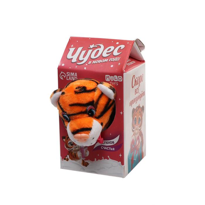 Мягкая игрушка Замечательный тигрёнок МИКС, 10 см