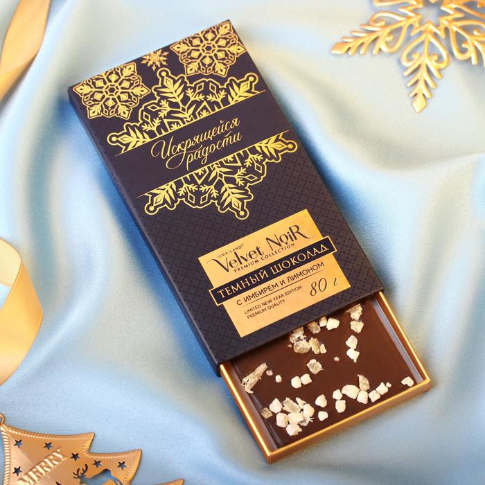 Темный шоколад Velvet Noir с имбирем и лимоном, 80 г.