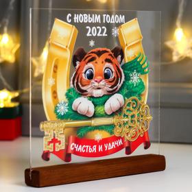 

Сувенир настольный "Тигрёнок" 20х21х3 см