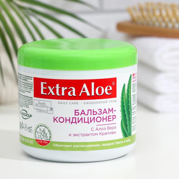 Бальзам-кондиционер для волос Vilsen Cosmetic Extra Aloe с экстрактом крапивы, 500 мл