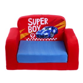 Мягкая игрушка-диван Super boy, раскладной Ош