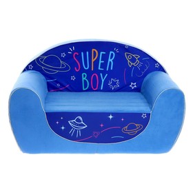 Мягкая игрушка-диван Super boy, не раскладной, цвет синий Ош