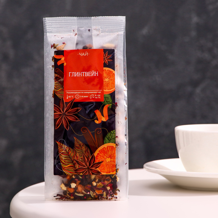 Чай ароматизированный Глинтвейн, 50 г чай ароматизированный успокаивающий 50 г