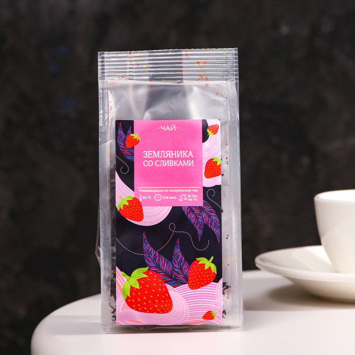 Чай ароматизированный Земляника со сливками, 50 г чай черный tea berry земляника со сливками листовой 100 г