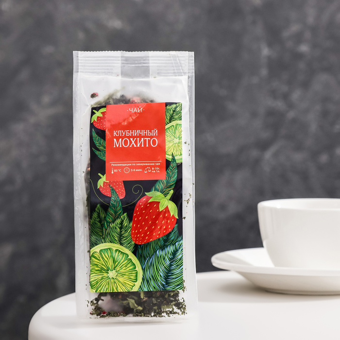 Чай ароматизированный Клубничный мохито, 50 г чай ароматизированный черносмородиновый ликер 50 г