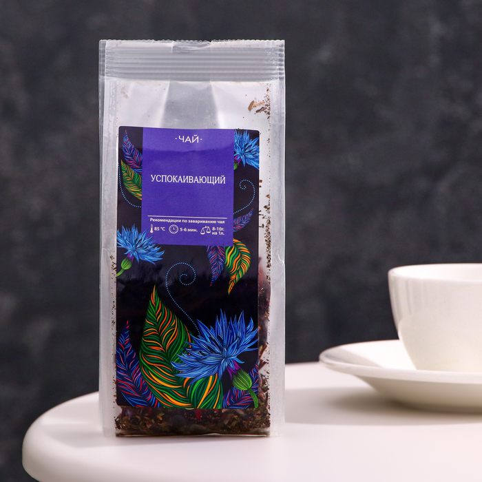 Чай ароматизированный Успокаивающий, 50 г чай ароматизированный альпийский луг 50 г