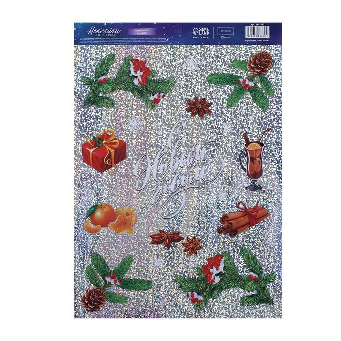 Интерьерная наклейка - голография «Новогодние настроение», 21 × 33 см