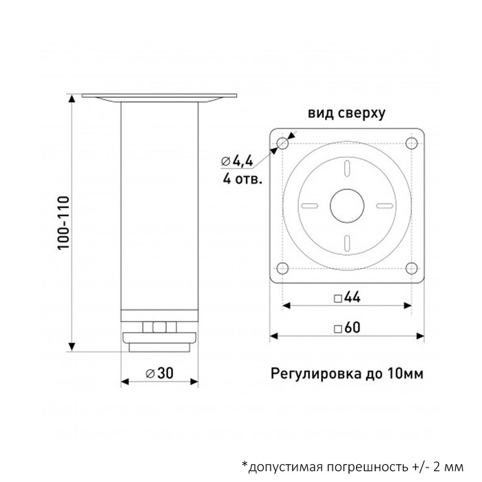 Эконом опора мебельная регулируемая 30х100 (118А), 0.8 мм, цвет хром