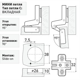 

Петля мебельная, d=26 мм, мини, вкладная 400