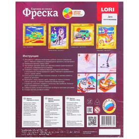 

Картина из песка "Нарядная бабочка"