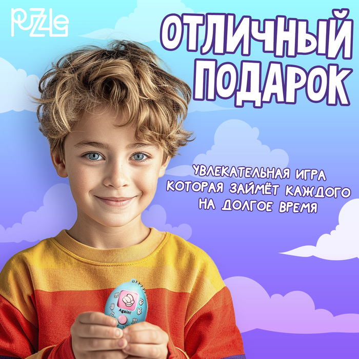 Игра «Камень, ножницы, бумага», ёжик