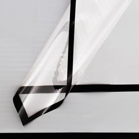 Пленка для декора и флористики, черная, однотонная, прозрачная, универсальная, без рисунка, лист 1шт., 58 х 58 см
