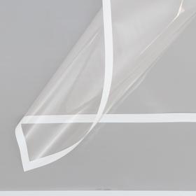 Пленка глянцевая "Полоса", 58*58 см, белый