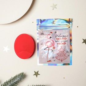 

Массажёр для лица в пакете "Новогодний массажёр", розовый 6,5*5 см