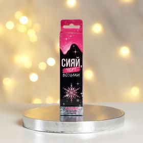 

Массажер для глаз и умывания "Сияй",мод.MG-01 , 14,5 х 3,9 см