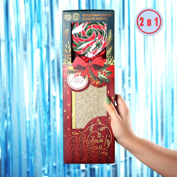 фото Подарочный набор «с новым годом»: леденец со вкусом вишни 110 г., блокнот фабрика счастья
