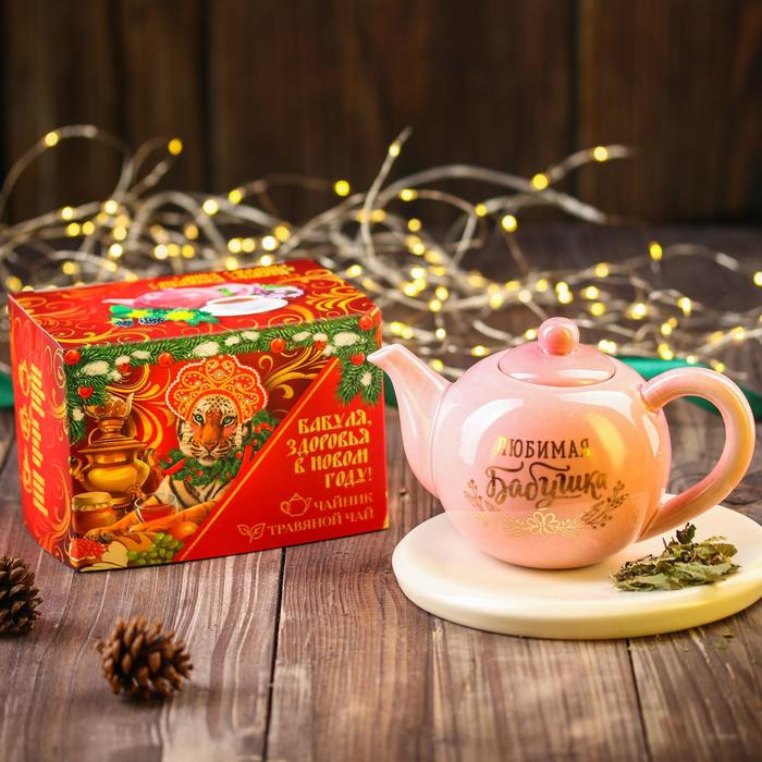 фото Подарочный набор «бабуля, здоровья в новом году»: травяной чай 30 г., чайник 400 мл. доброе здоровье