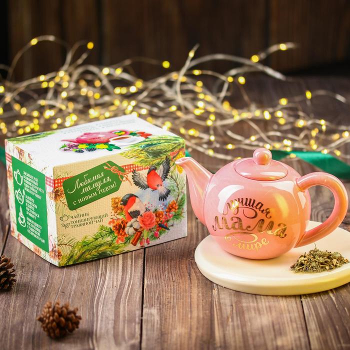 фото Подарочный набор «мамуля, с новым годом»: тонизирующий травяной чай 30 г., чайник 400 мл. доброе здоровье