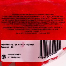 

Карамель на изомальте Гербера Красная 35 гр