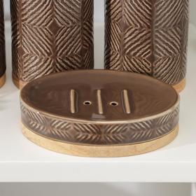 

Набор для ванной «Валери», 4 предмета (мыльница, дозатор для мыла, два стакана), цвет коричневый