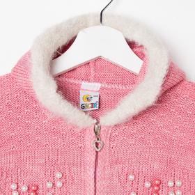 

Толстовка для девочки, цвет пудра, рост 134 см