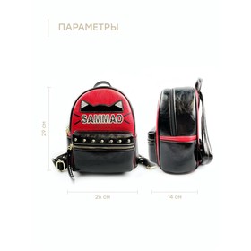 

Рюкзак, отдел на молнии, 2 наружных кармана, 2 боковых кармана, цвет чёрный/красный