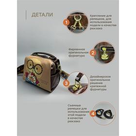 

Сумка саквояж, отдел на молнии, цвет бежевый/коричневый