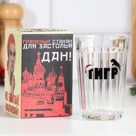 

Стакан граненый "ТИГР" силуэт, 250 мл, в упаковке