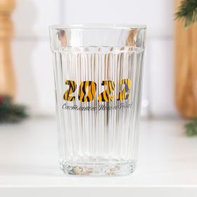 Стакан граненый "Счастливого Нового Года - 2022" 250 мл, в упаковке