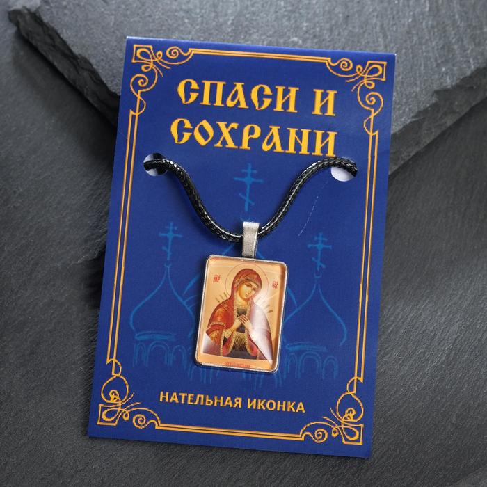 Нательная икона "Пресвятая Богородица Семистрельная" на шнурке, цвет серебро