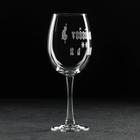 Бокал для вина Доляна «С тобой легко и а**енно», 445 мл, гравировка - Фото 4