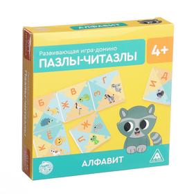 

Развивающая игра-домино «Пазлы-читазлы. Алфавит», 4+