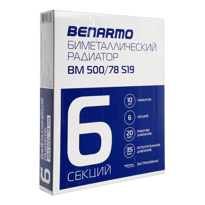 

Радиатор биметаллический Benarmo S19, 500 x 78 мм, 6 секций, 720 Вт