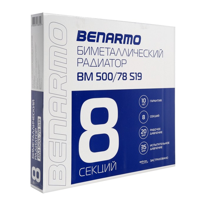 

Радиатор биметаллический Benarmo S19, 500 x 78 мм, 8 секций, 960 Вт