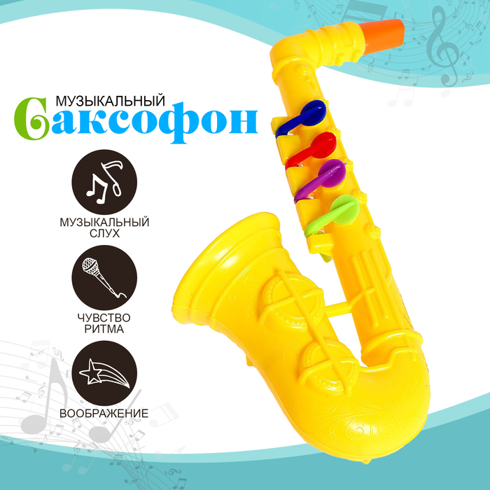 Игрушка музыкальная-саксофон «Мелодия», цвета МИКС игрушка музыкальная мелодика цвета микс