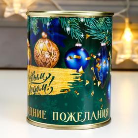 

Сувенир банка "Тёплые новогодние пожелания"