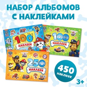 Набор альбомов 100 и 250 наклеек PAW PATROL "Щенячий патруль", 3 шт.