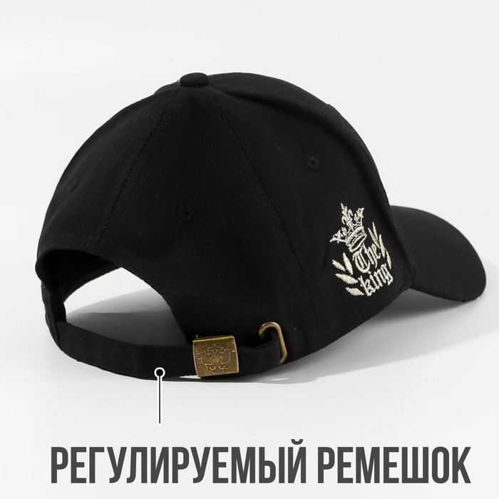 

Кепка The king, рр 56см, чёрная