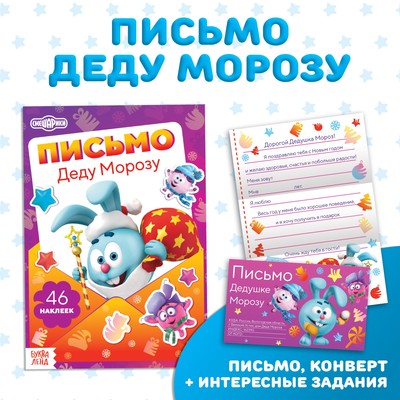 Новогодние Книги С Наклейками Для Детей