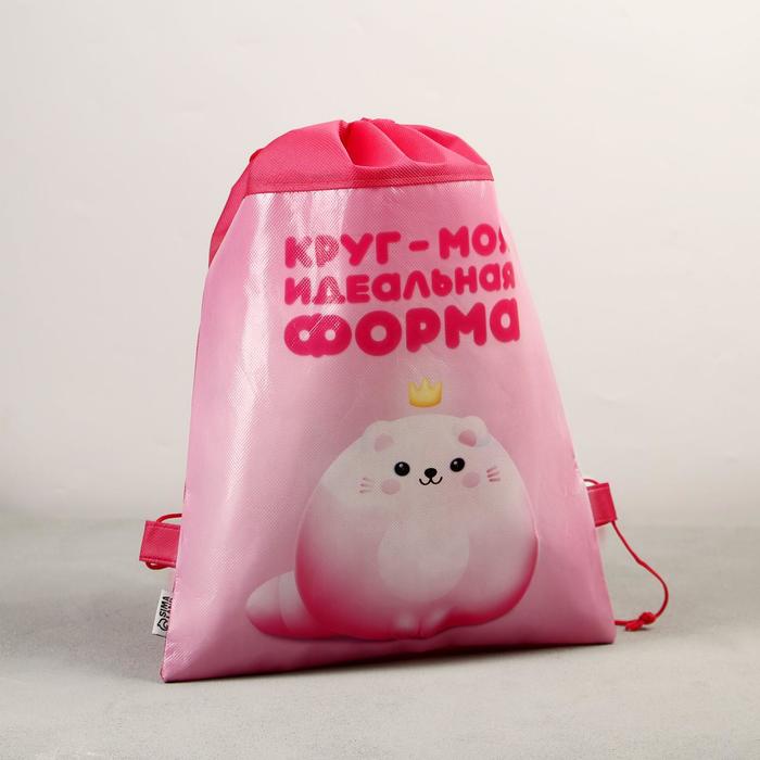 

Сумка для обуви «Круг - моя идеальная форма», 41х30 см