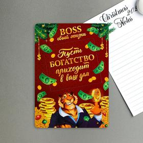 

Магнит фоторамка «Пусть богатство приходит в ваш дом», 10 х 14 см