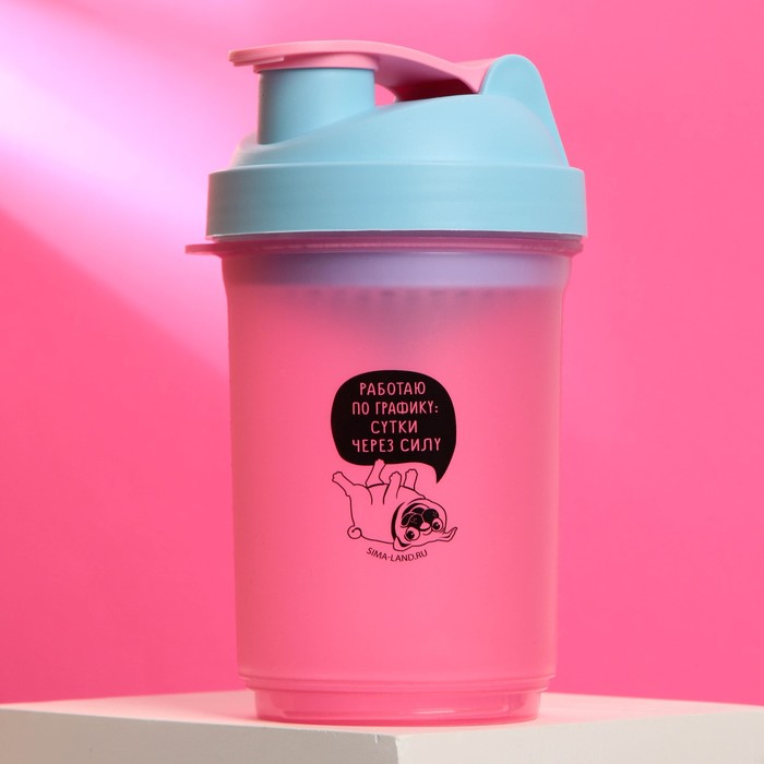 фото Шейкер спортивный «работаю по графику», розово-голубой, с чашей под протеин, 500 мл