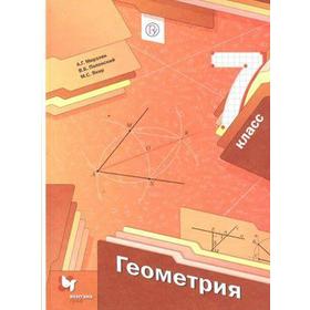 

Геометрия. 7 класс. Учебник. Мерзляк А. Г., Полонский В. Б., Якир М. С.