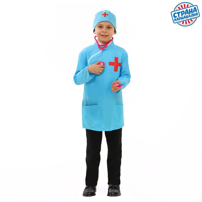 фото Карнавальный костюм «доктор», куртка, шапка, рост 98-116 см, цвет голубой страна карнавалия