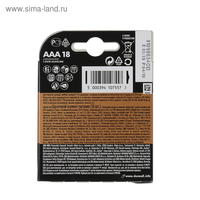 

Батарейка алкалиновая Duracell Basic, AAA, LR03-18BL, 1.5В, блистер, 18 шт.